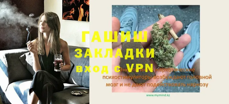 Гашиш Premium Баймак