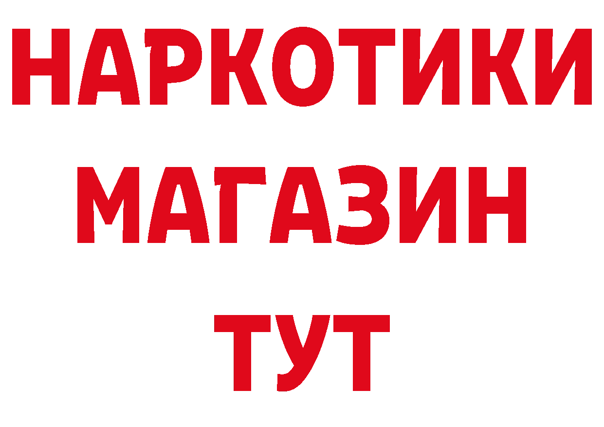 Бутират оксана зеркало дарк нет mega Баймак