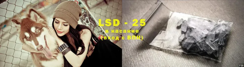 LSD-25 экстази кислота  Баймак 